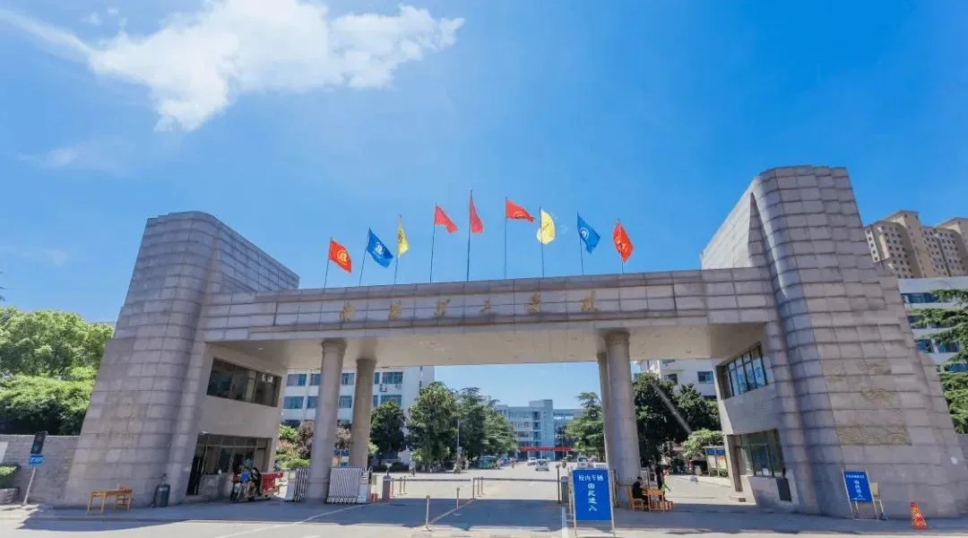 南阳理工学院北门